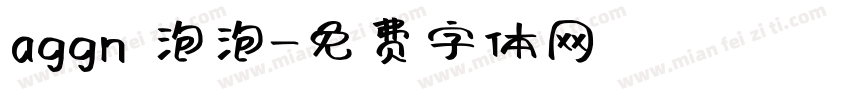 aggn 泡泡字体转换